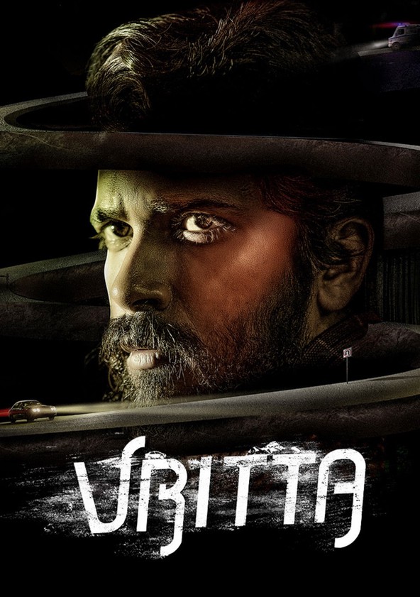 Vritta poster